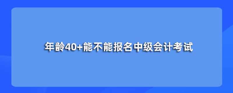 g40+ܲ܈(bo)м(j)(hu)Ӌ(j)ԇ