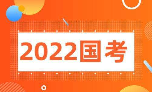 2022PԇY(ji)Ҫʲô