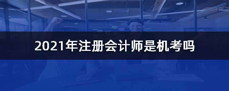 ע(c)(hu)Ӌ(j)ǙC(j)