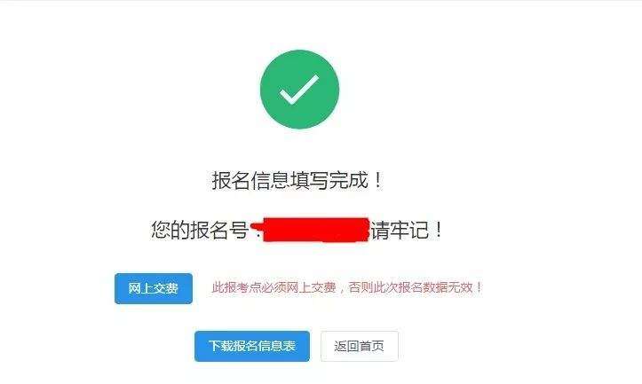 ɣ(bo)W(wng)ϽM(fi)ѳɹ߀޸Ĉ(bo)Ϣ