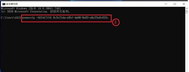 XSӖQIntel Turbo boosto_