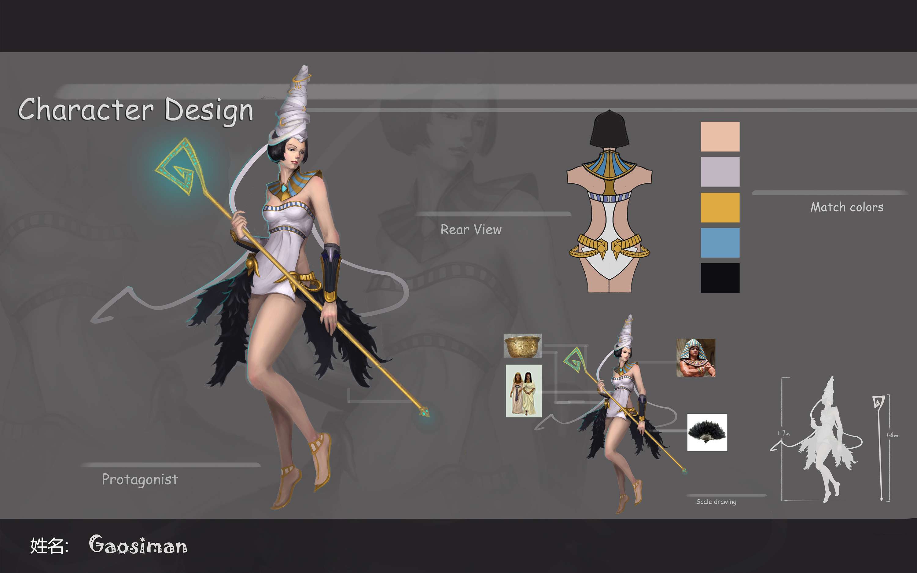 原畫設計培訓 原畫設計培訓