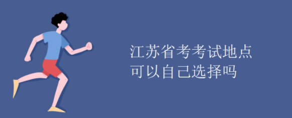 ���Kʡ����ԇ���c�����Լ��x���