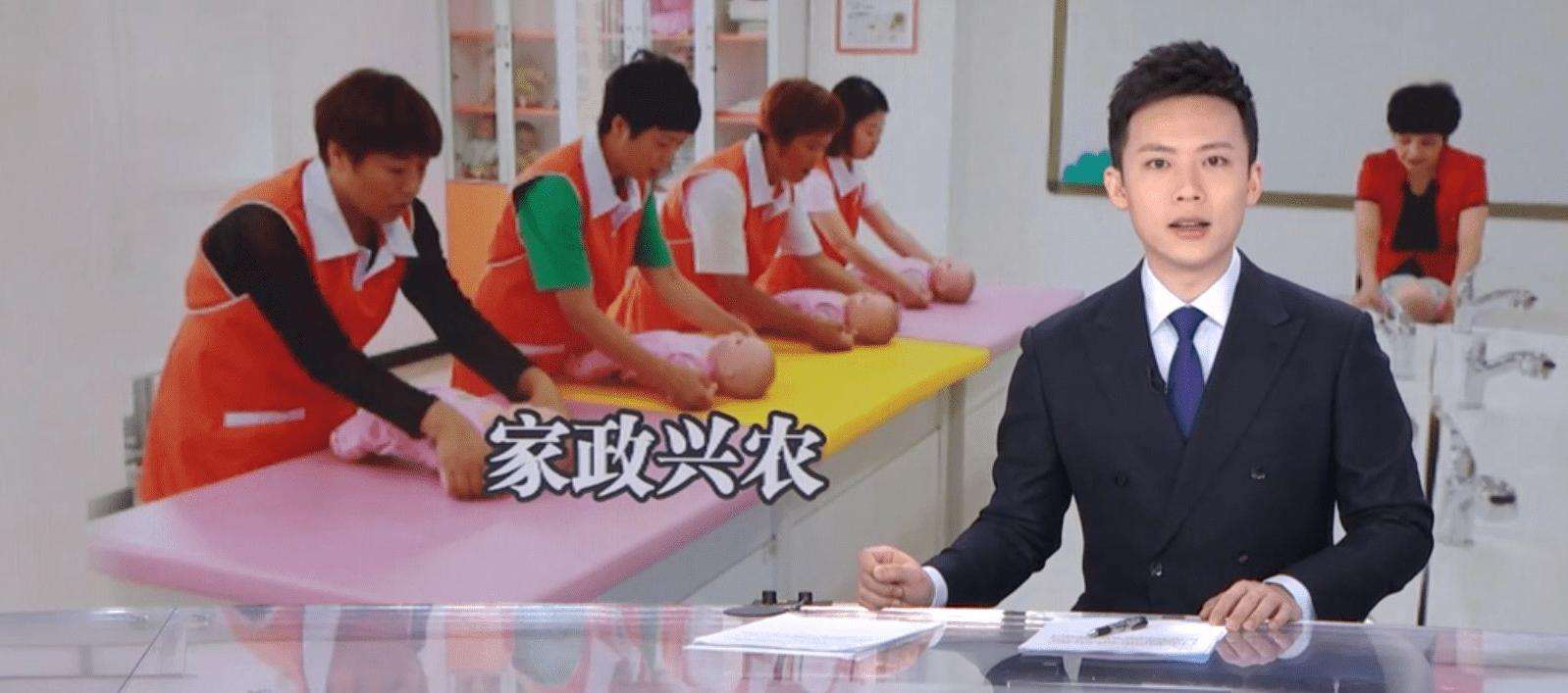 公務員考試申論熱點:家政興農