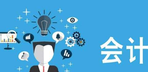 初級會計實務考試答題小技巧