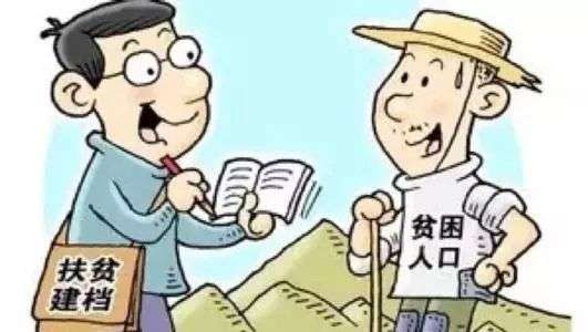 公務員面試模擬試題:學習扶貧典型
