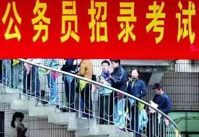 公務員申論考試之行政執法必背金句