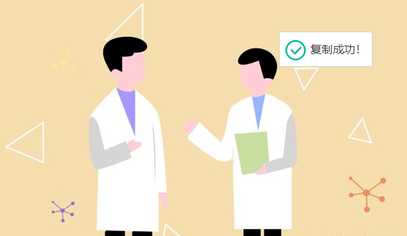 執(zhí)業(yè)醫(yī)師資格證書(shū)去哪里領(lǐng)取 需要帶什么資料