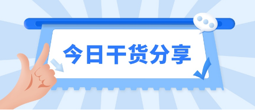 И(bio)Ӗ(xn)֮И(bio)ļģʽע↖}