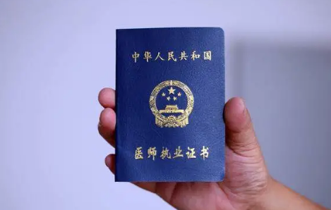 執(zhí)業(yè)醫(yī)師考試之癥狀與體征的知識(shí)點(diǎn)匯總