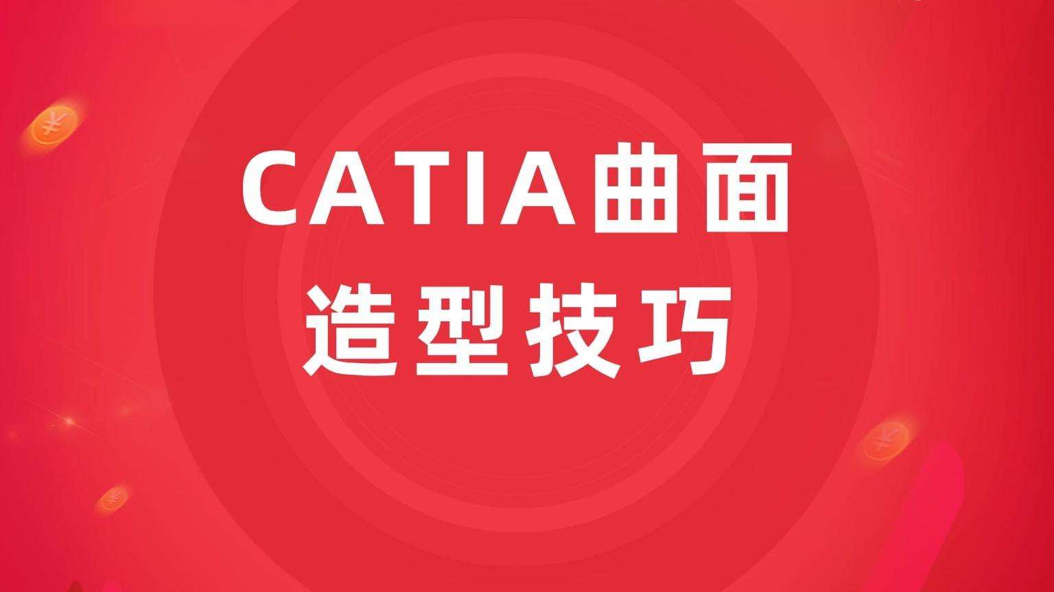 ģOӋӖCATIAͼ