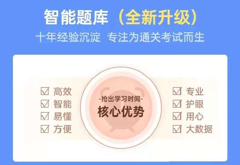 2022年初級會計資格證考試時間定了嘛?