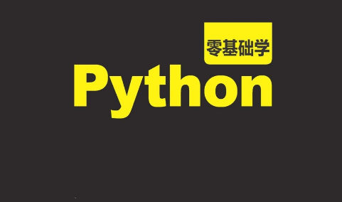 PythonWTA֪RЩ
