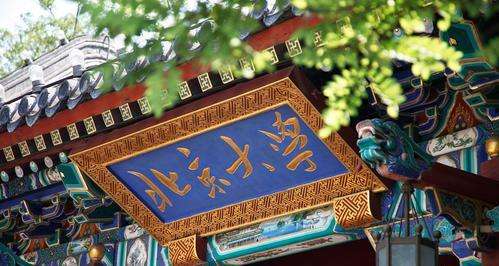 考博網上報名科目與學校公布不一致怎么辦