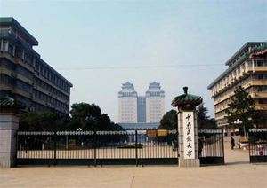 中南民族大學考博英語有翻譯題考試嗎