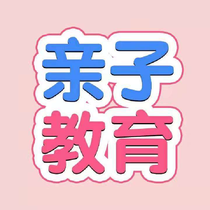 你找到最適合你孩子的教育方式了嗎?