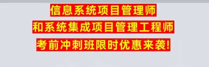 信息系統項目管理師合同管理例案分析答題思路