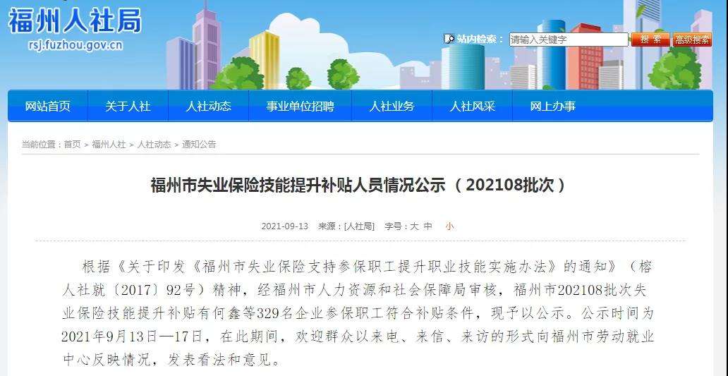 2021ϢϵyĿ펟߀IaN