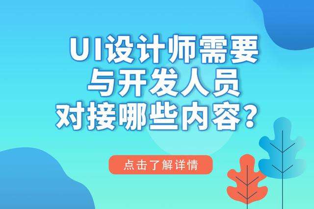 UI�OӋ���W��������c�_�l�ˆT����