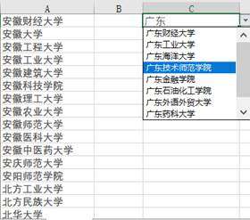 �̄��k����Ӗ��Excel�������m�������ˆ�
