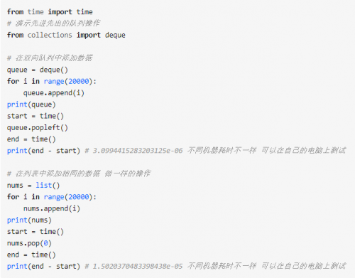 內(nèi)置數(shù)據(jù)結(jié)構(gòu)的雙向隊(duì)列 內(nèi)置數(shù)據(jù)結(jié)構(gòu)的雙向隊(duì)列