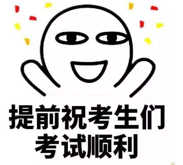 2021下半年教資面試成績哪天出 幾號能查