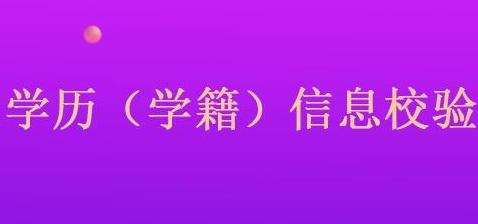 (bo)ČW(xu)vϢУ(yn)ʲô