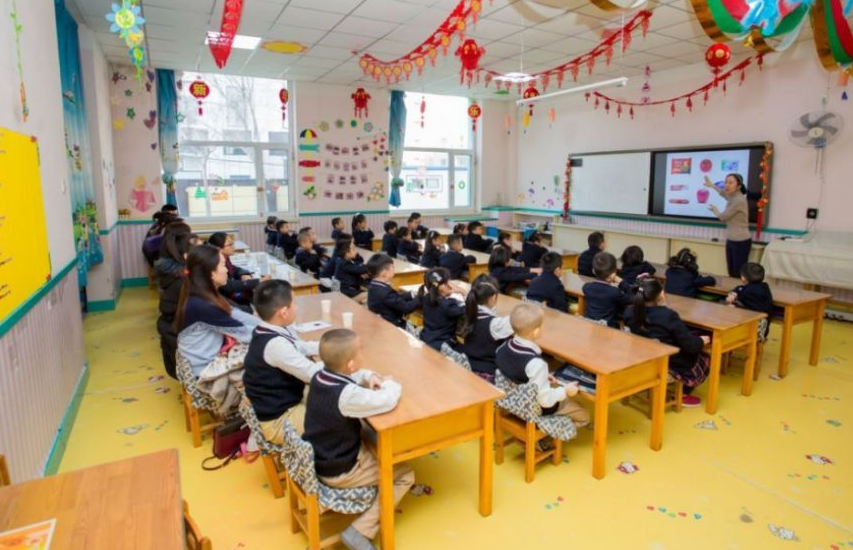 小學和中學教師資格證區別