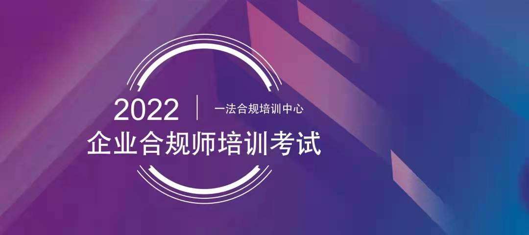 做好企業培訓師的收益!