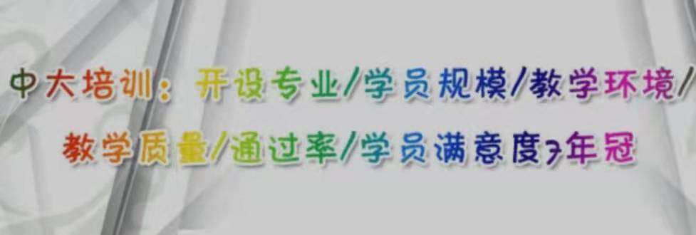企業培訓師成為熱門職業!!