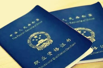 初級經濟師考試中農業經濟考點整理