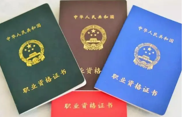 什么條件可以報考教師資格證