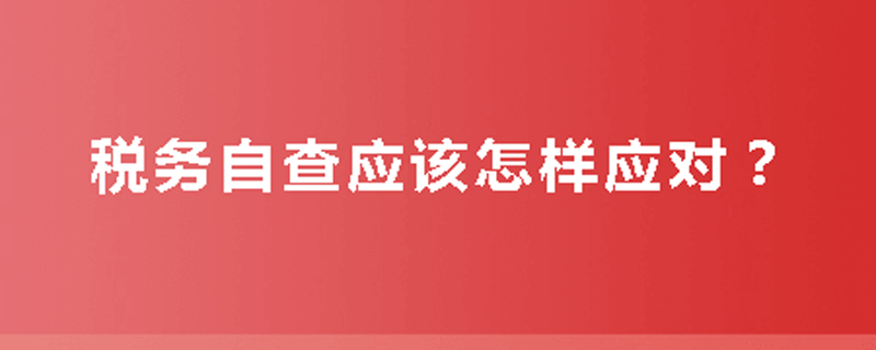 (hu)Ӌ(j)(sh)Ӗ(xn)֮(w)Բӑ(yng)(du)