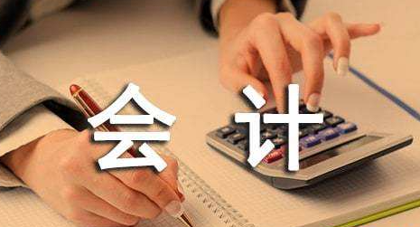 初級會計師就業方向有哪些