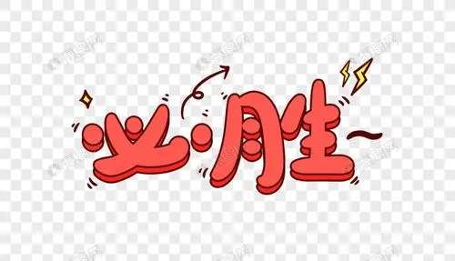 學會這些答題技巧,輕松考過《經濟法基礎》