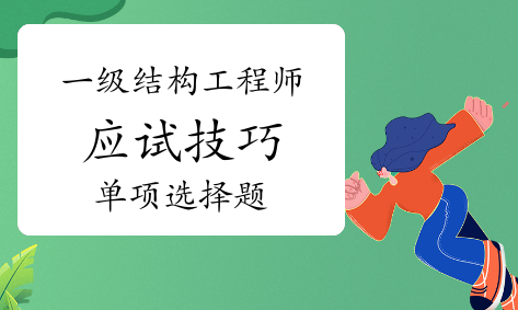 һ(j)ע(c)Y(ji)(gu)̎ԇ(xing)x}}