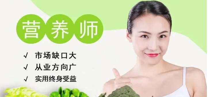 中專可以考公共營養師證嗎