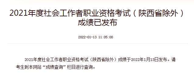 2021ԇɿԃѽ_ͨ