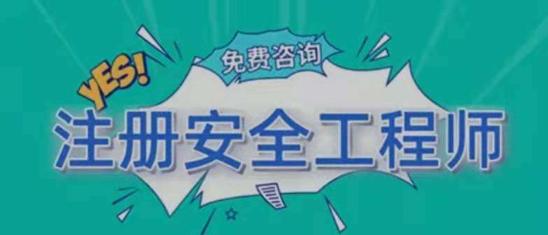 ע԰ȫ̎ԇһ_ʼ