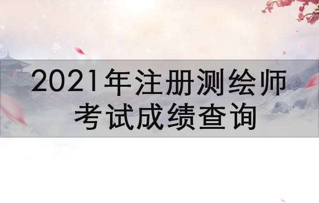 2021עԜyLԲɿ