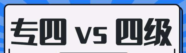 ��WӢ�Z�ļ���ԇ��Ӣ�Z���ĵą^�e����Щ