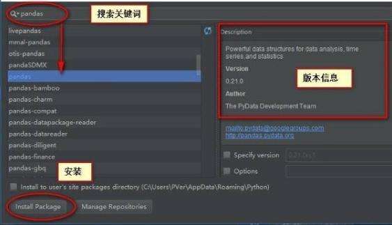 庫怎么正確安裝 庫怎么正確安裝