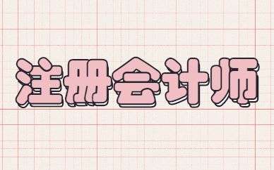 (zhn)עԓοƌW俼2022CPAԇ