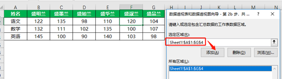 轉(zhuǎn)變Excel表格行列結(jié)構(gòu) 轉(zhuǎn)變Excel表格行列結(jié)構(gòu)