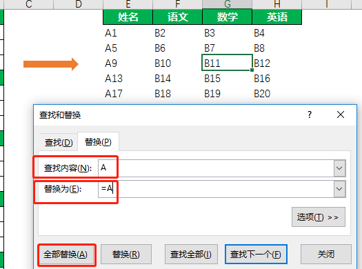 轉(zhuǎn)變Excel表格行列結(jié)構(gòu) 轉(zhuǎn)變Excel表格行列結(jié)構(gòu)