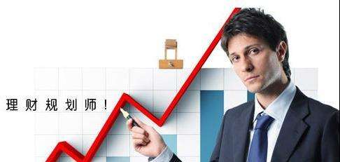 搞定理財規劃師考試案例分析只需四步