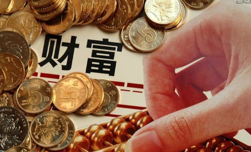 理財規劃師考試金融投資知識概述