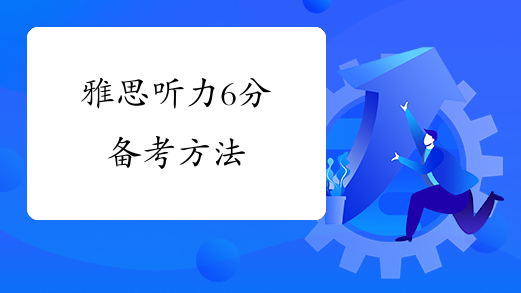 ˼ ԇpɵ6֑(yng)Μ(zhn)䣿