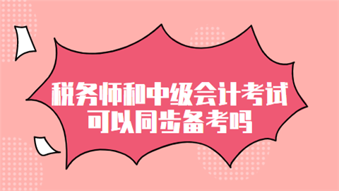 (w)мӋ(j)ԇɷͬ俼