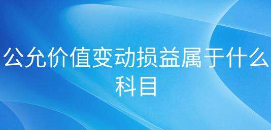 W(xu)(x)(hu)Ӌ(j)(sh)йʃr(ji)ֵ׃(dng)pʲôĿ